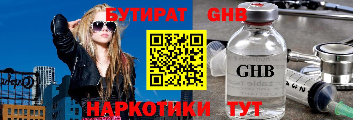 Марихуана  Метамфетамин  LSD-25  Мефедрон   Ленинск-Кузнецкий  Вход с VPN  Гашиш 