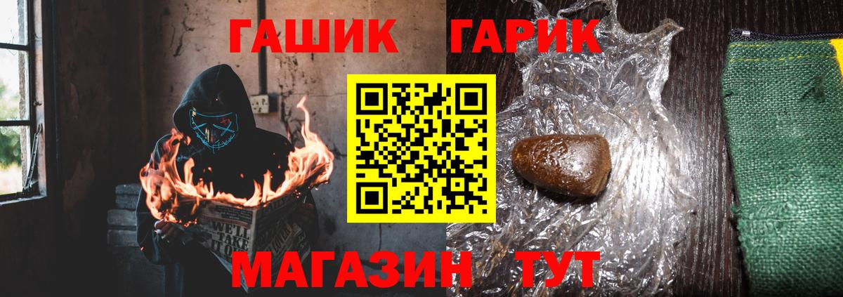 где продают   Вход с VPN  ГАШИШ AMNESIA HAZE  Ленинск-Кузнецкий  Гашиш Ice-O-Lator  ГАШИШ 