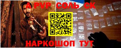кокаин премиум Жуковский