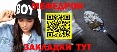 кокаин премиум Жуковский