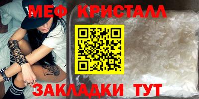 кокаин премиум Жуковский