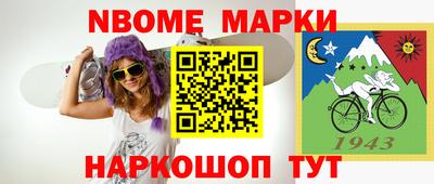 кокаин премиум Жуковский
