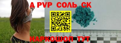 гашишное масло Ирбит