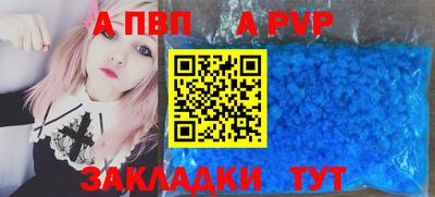 кокаин премиум Жуковский