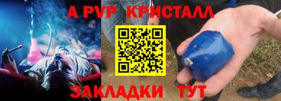 Альфа ПВП Заводоуковск