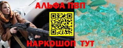 кокаин премиум Жуковский