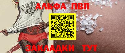 кокаин премиум Жуковский
