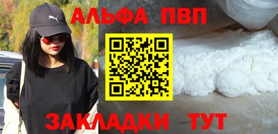 кокаин премиум Жуковский