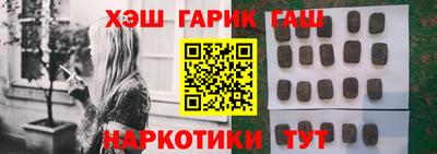 гашишное масло Ирбит