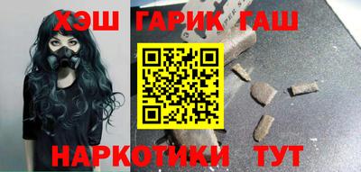 гашишное масло Ирбит