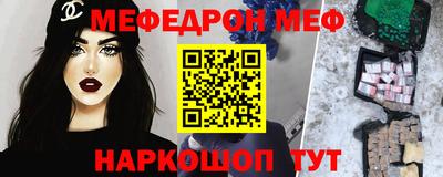 скорость mdpv Ипатово