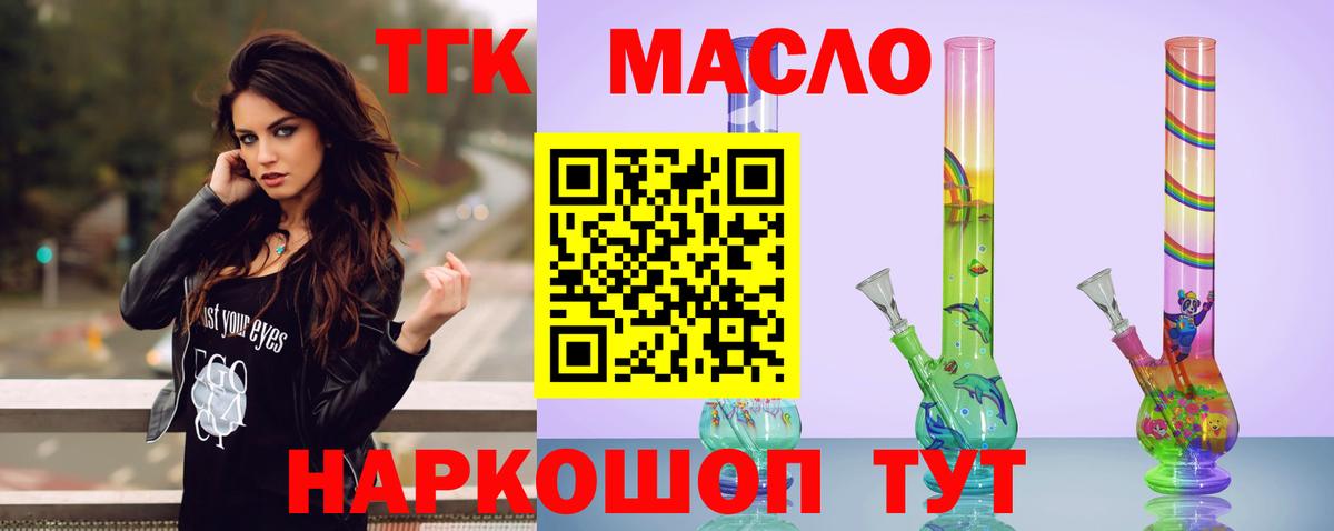 Ленинск-Кузнецкий  ТГК Wax  Вход с VPN 
