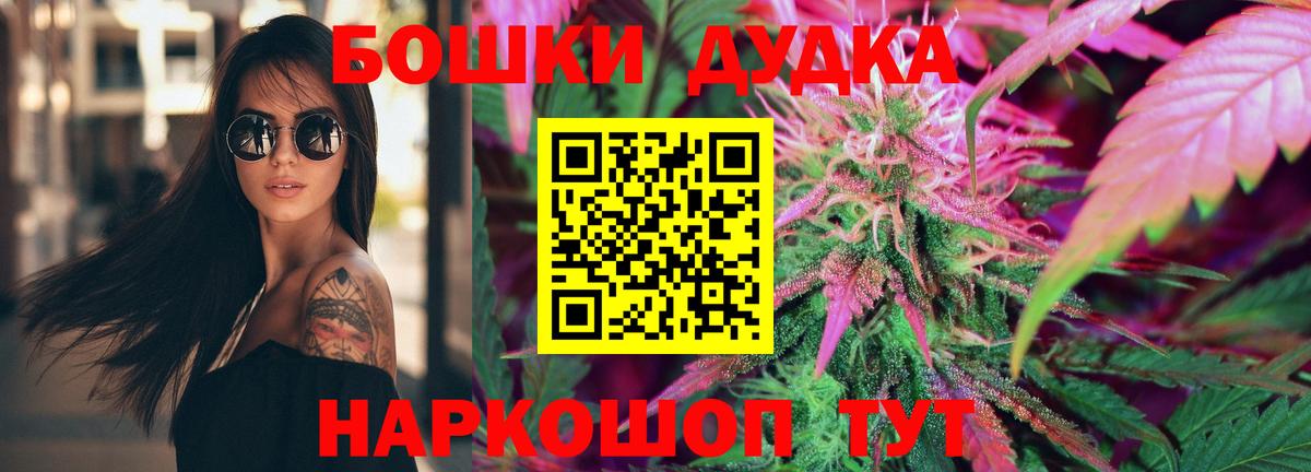 Шишки марихуана Amnesia  Конопля Amnesia  Ленинск-Кузнецкий  Вход с VPN 