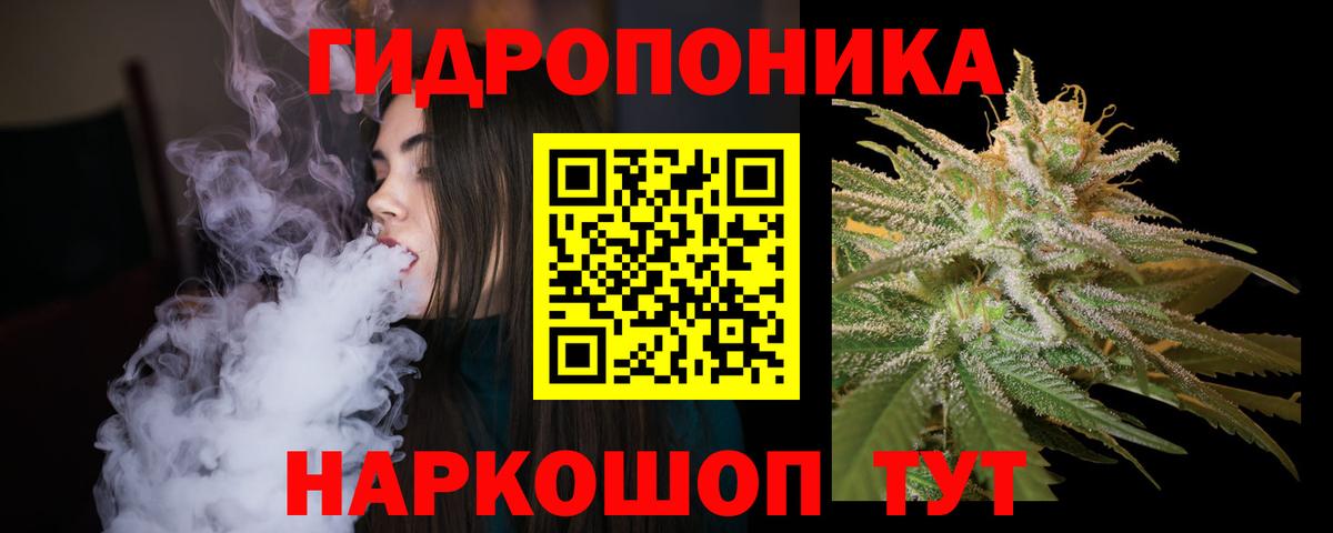 МАРИХУАНА VHQ Ленинск-Кузнецкий